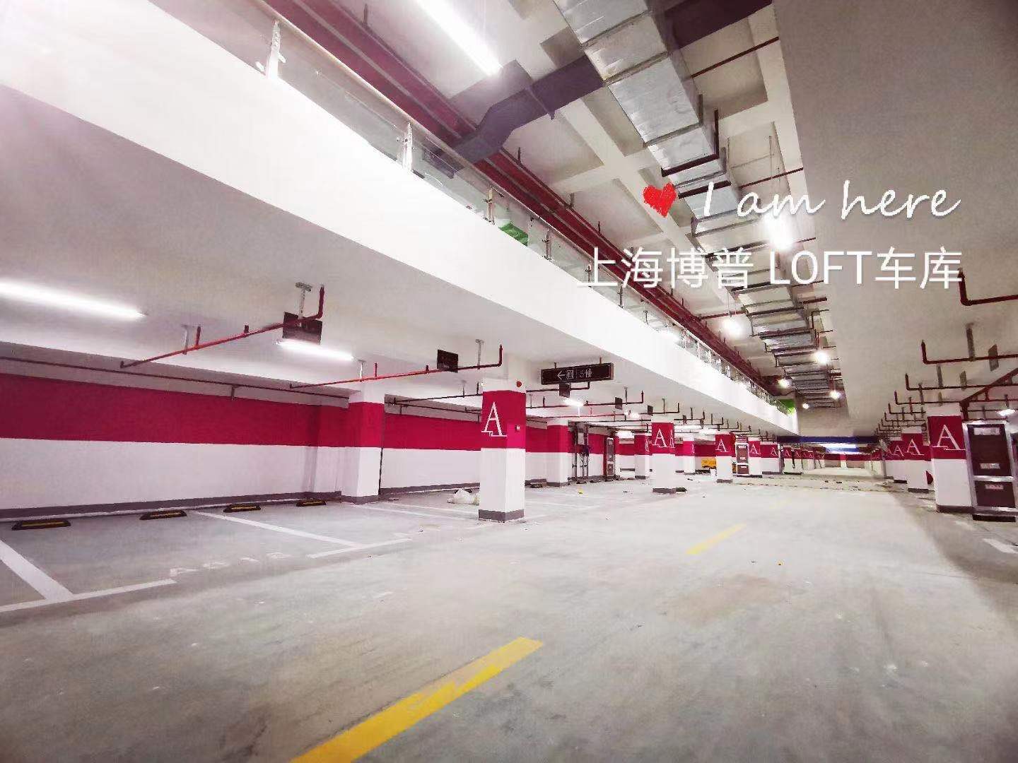 通州已交竣的绿城豪华LOFT专利车库效果惊艳！