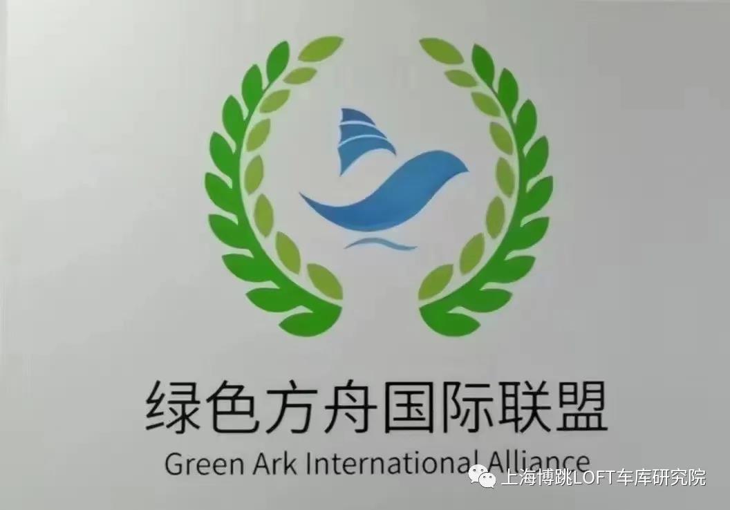通州【上海博普】成功入编工信部绿色方舟计划！